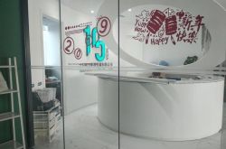 【5分钟教程】文山州政府热线_哔哩哔哩-2